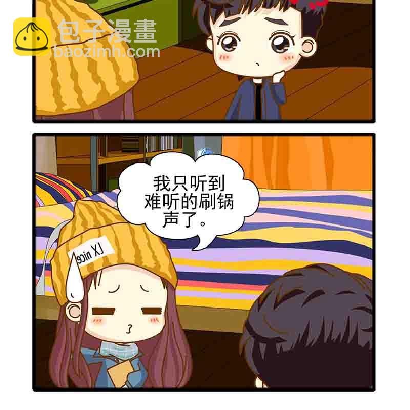 欢乐千万家 第2集