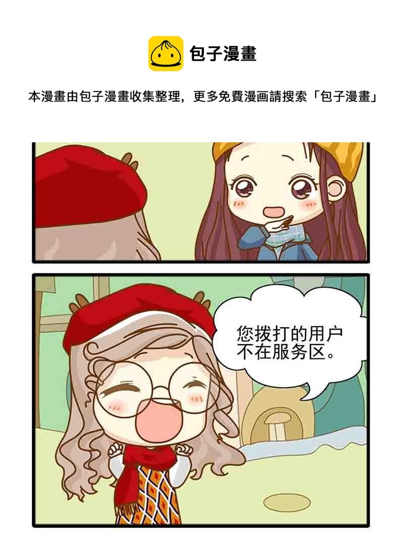欢乐千万家 第2集