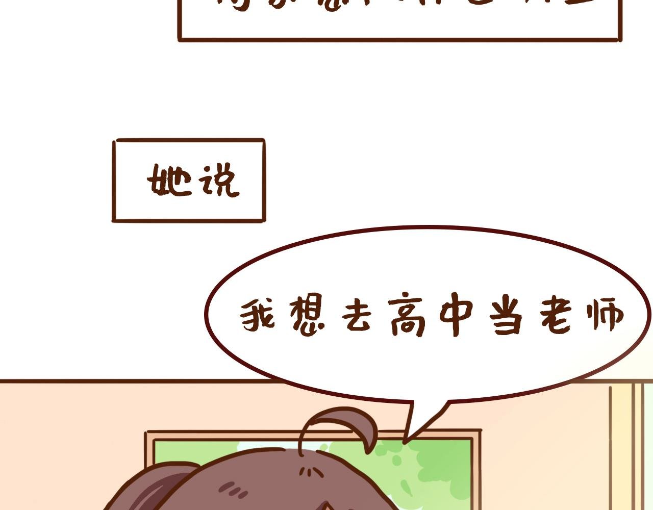 记忆中永远最美好的部分