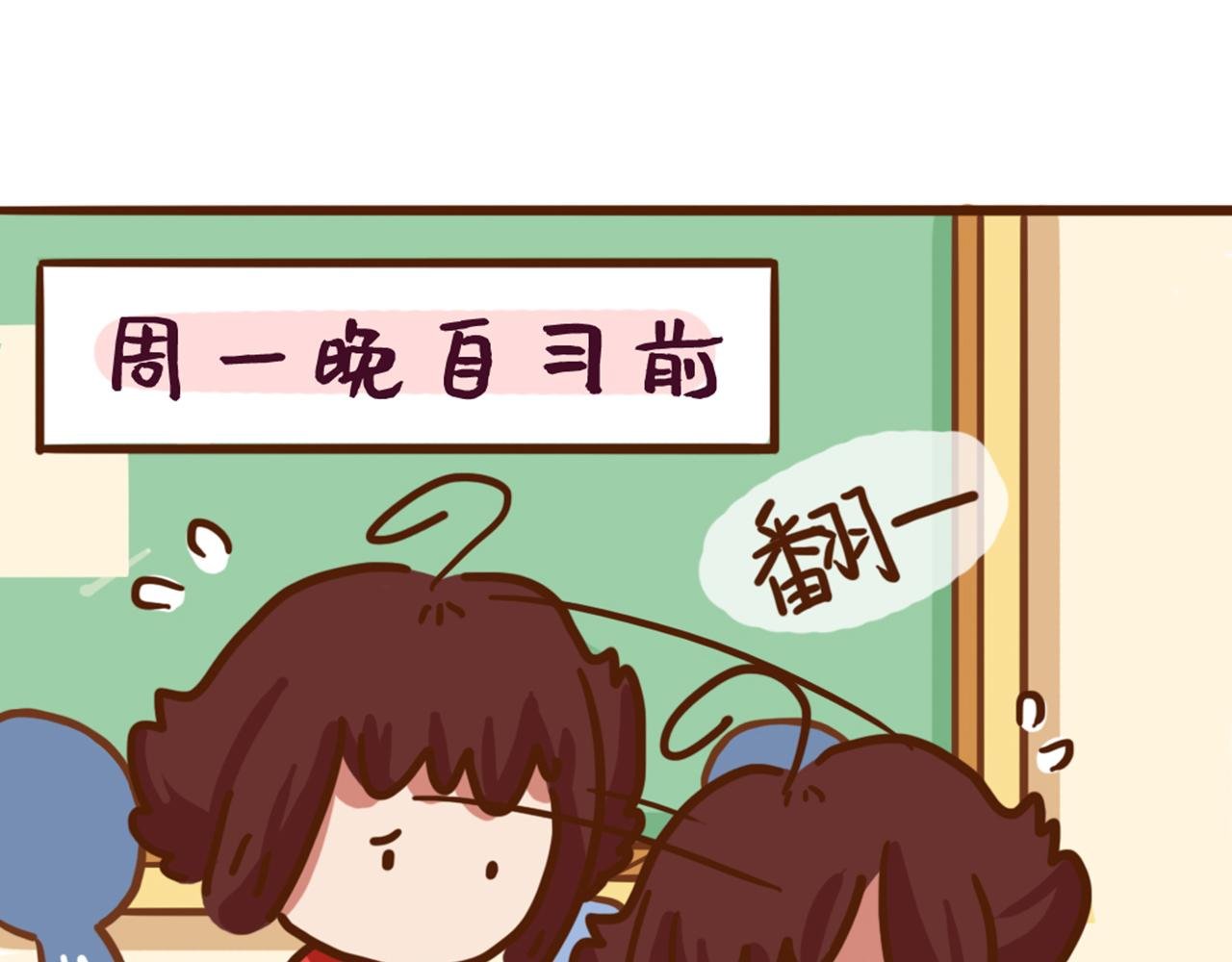永不后悔摘星的那段时光