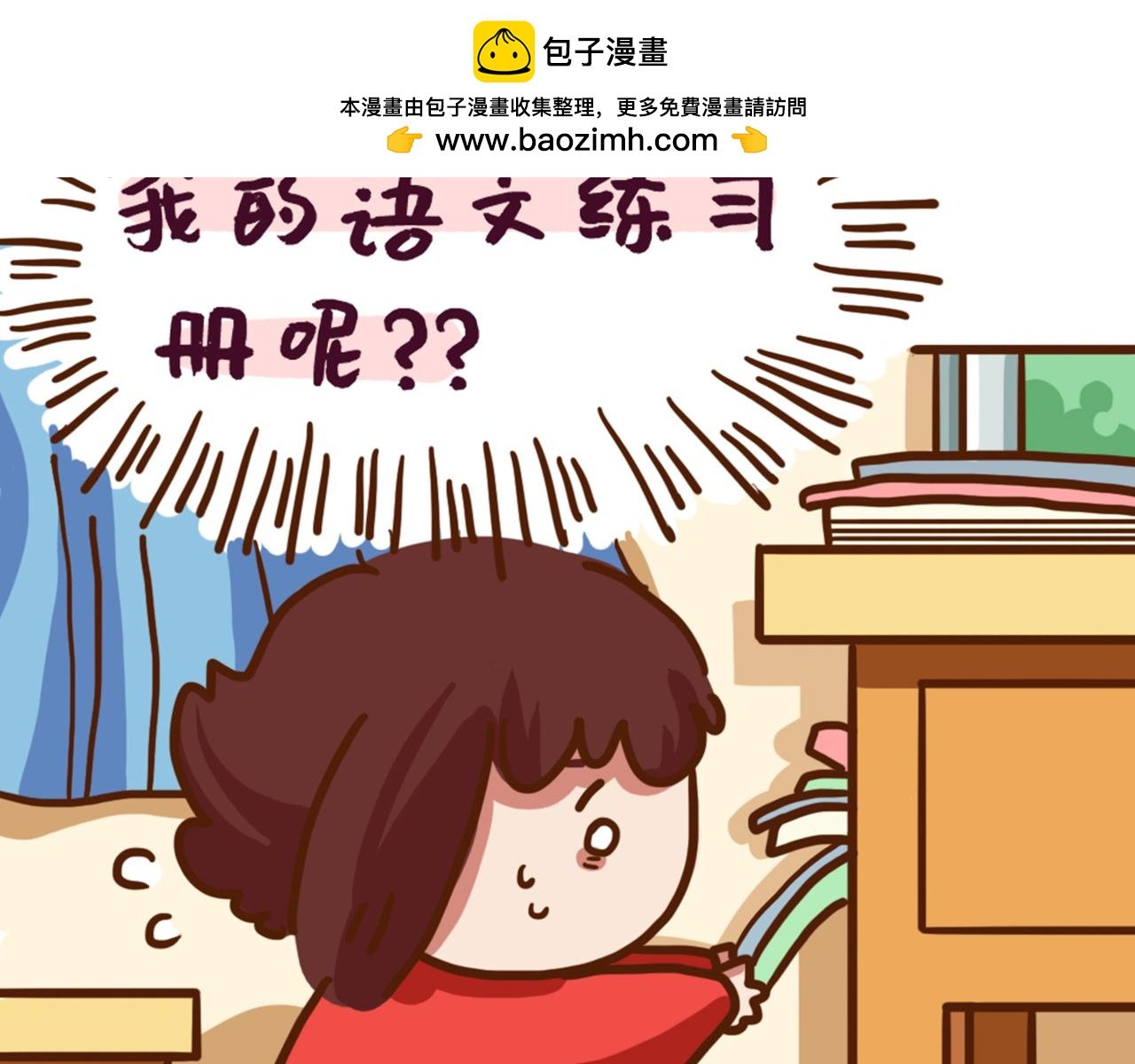 永不后悔摘星的那段时光