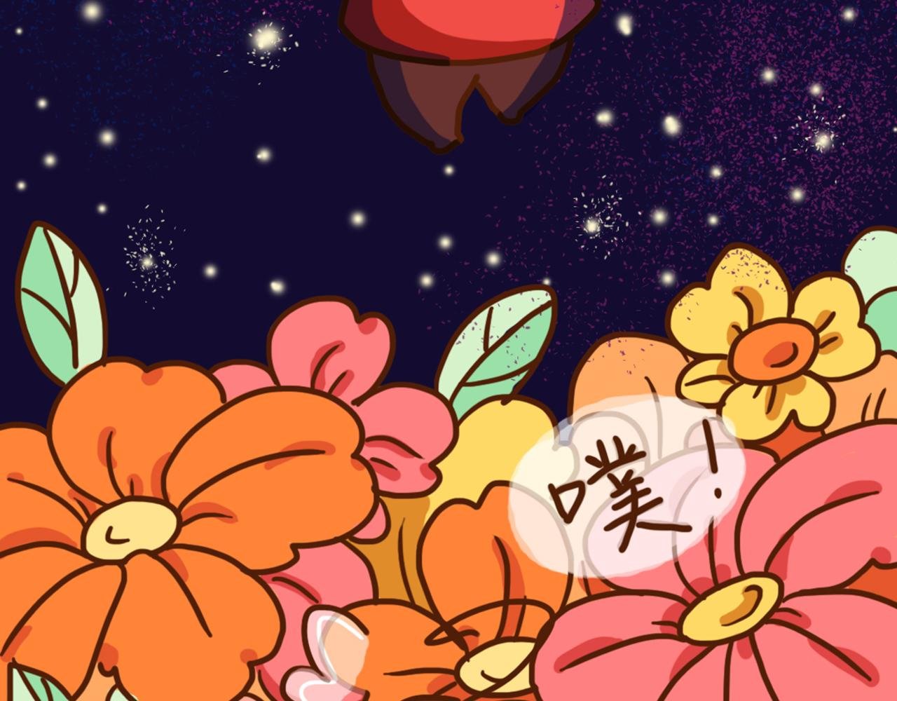 永不后悔摘星的那段时光