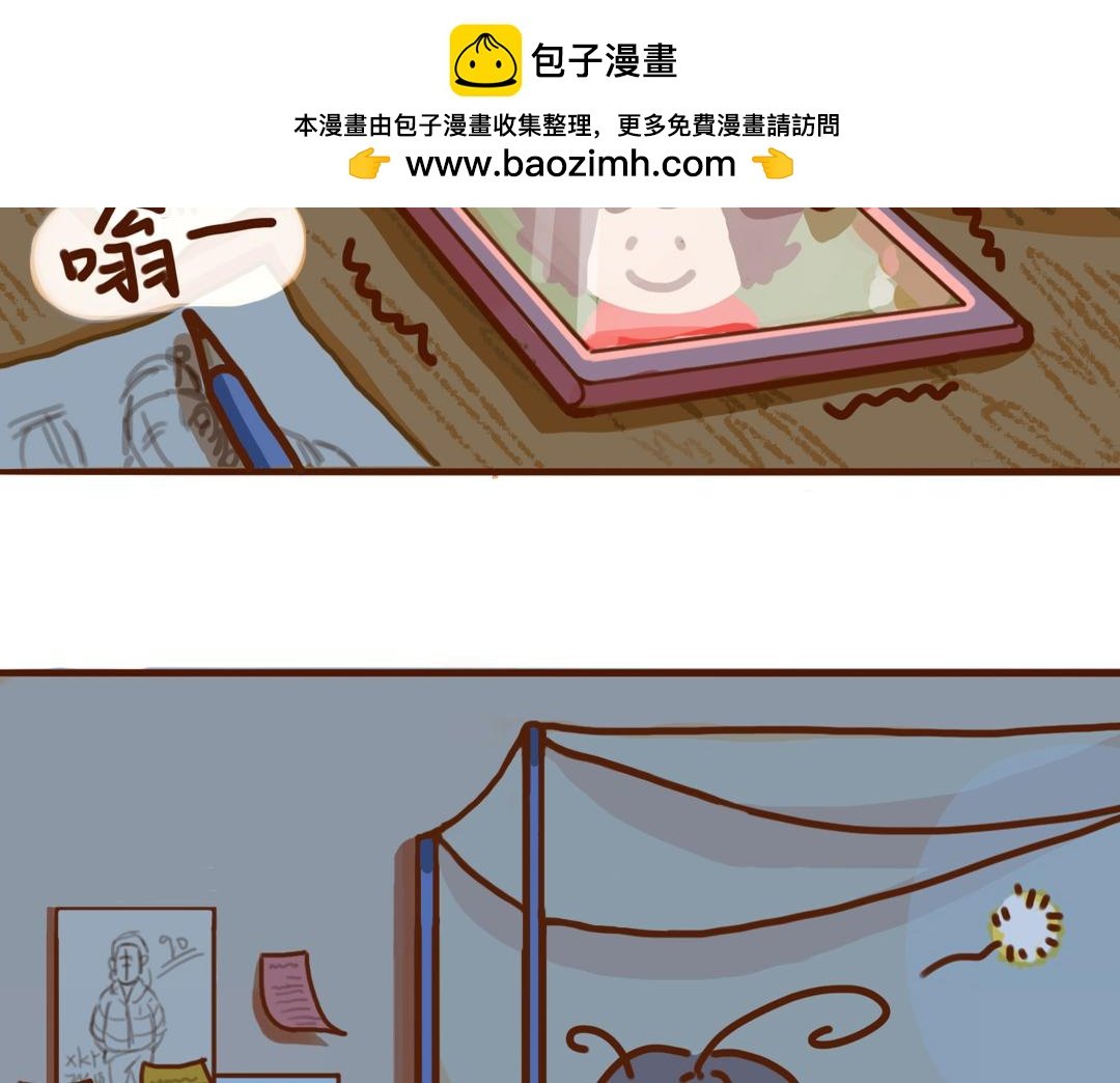 走出校考阴影，重振精神！