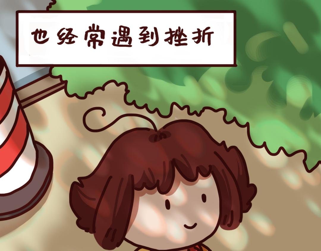 走出校考阴影，重振精神！