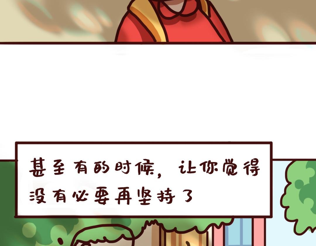 走出校考阴影，重振精神！