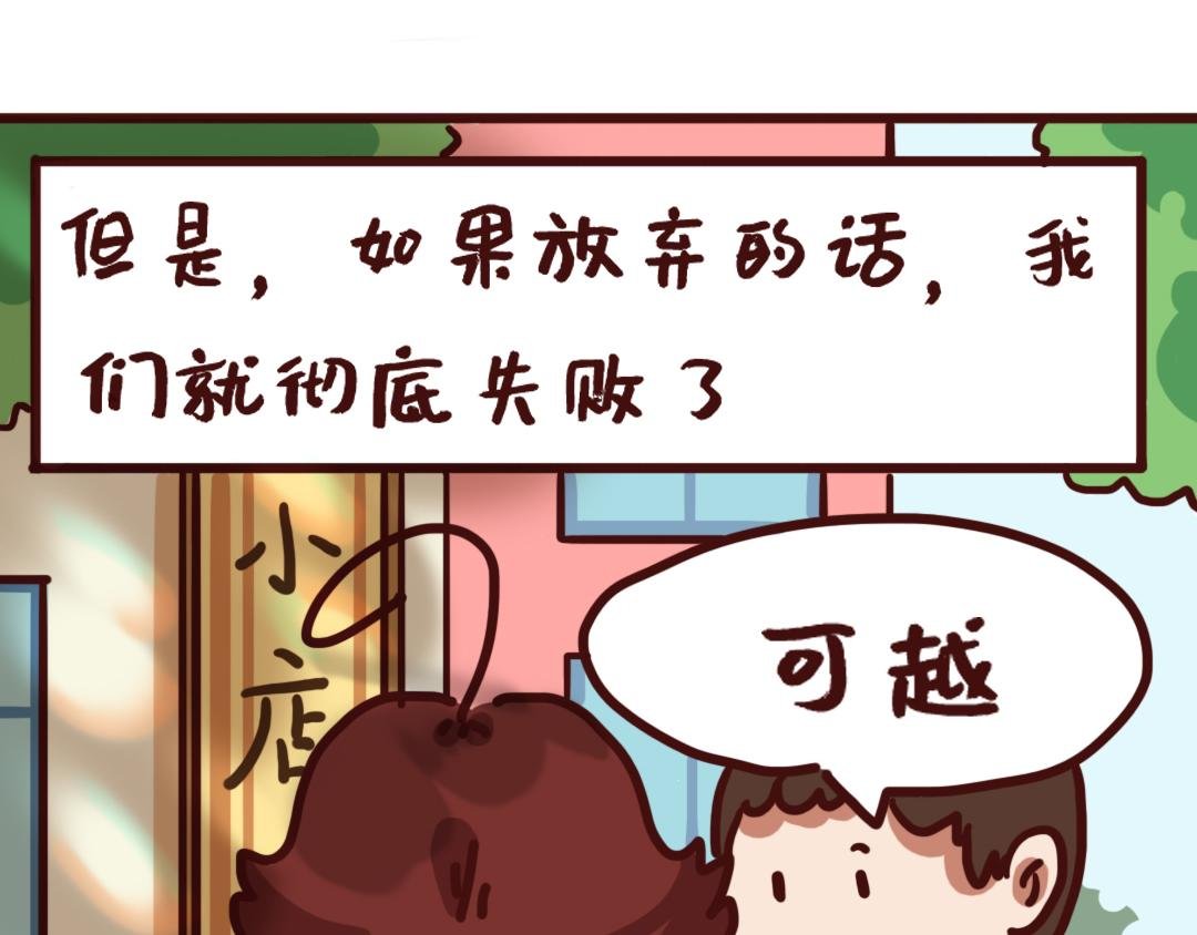 走出校考阴影，重振精神！