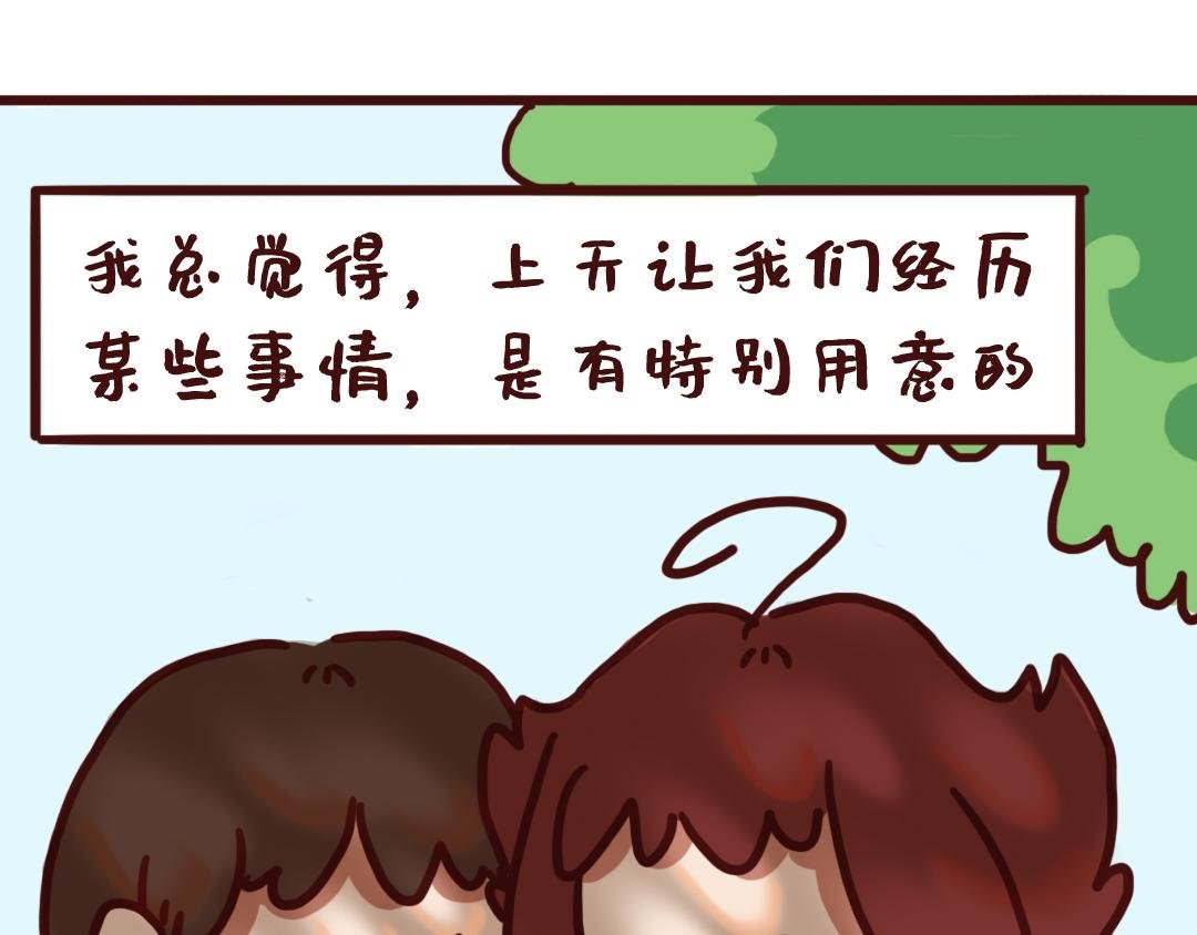 走出校考阴影，重振精神！