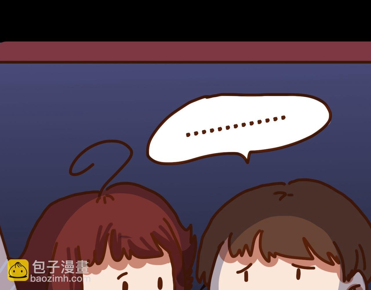 天台上的谈心