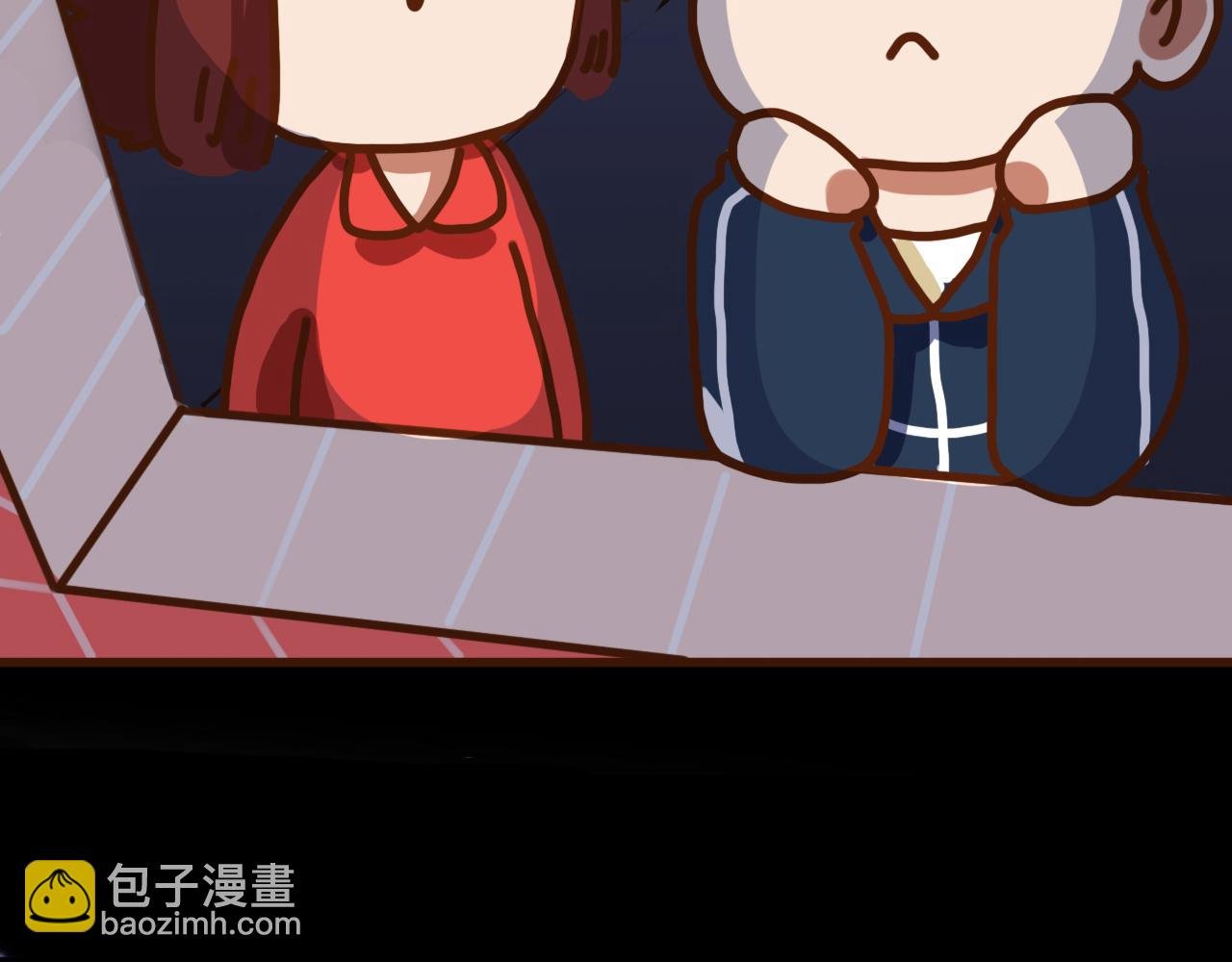 天台上的谈心