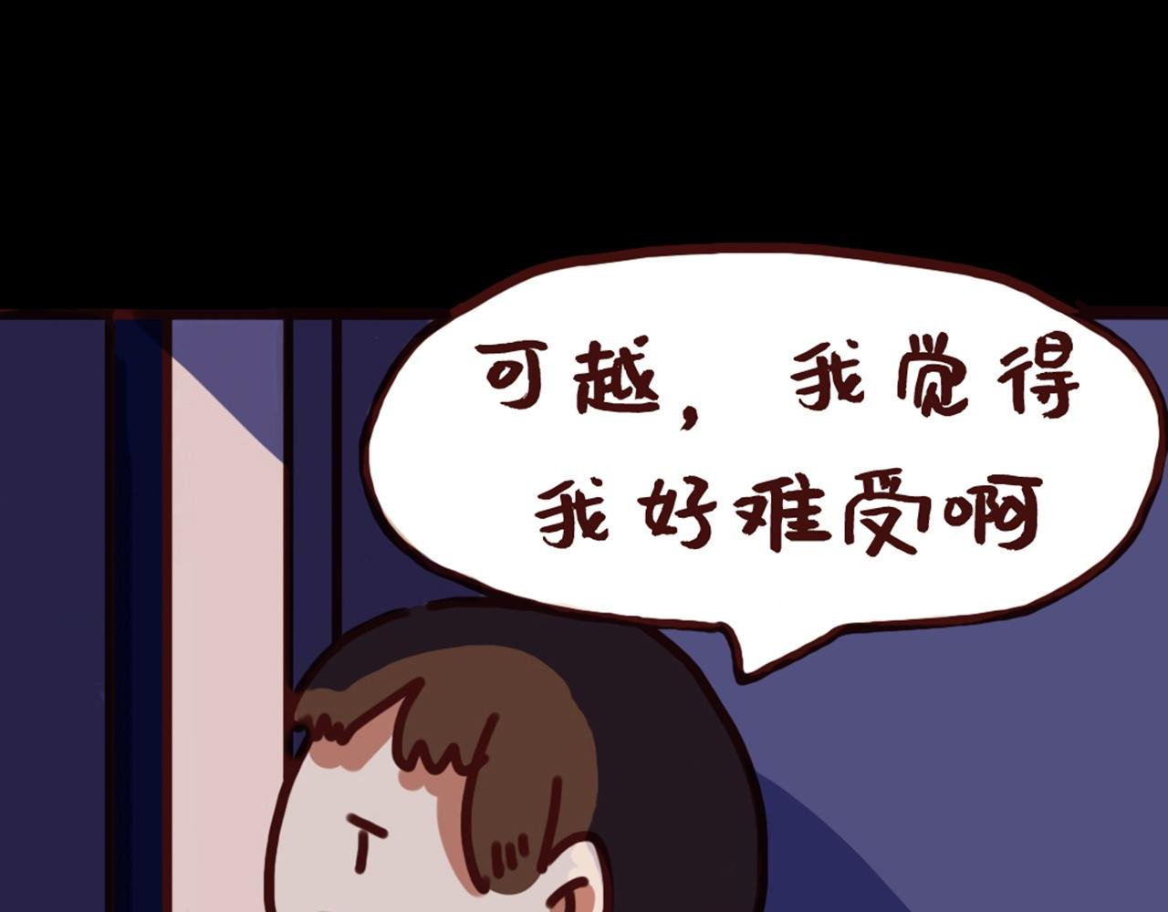 天台上的谈心
