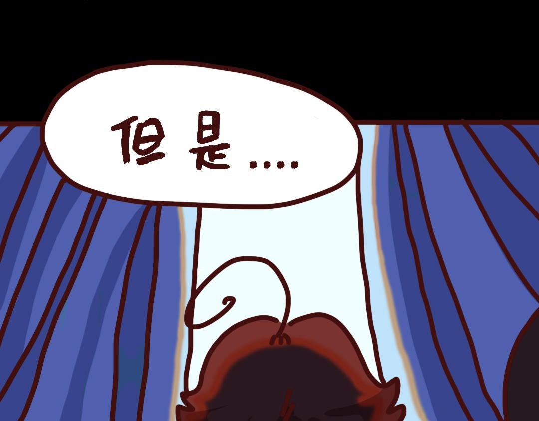 天台上的谈心
