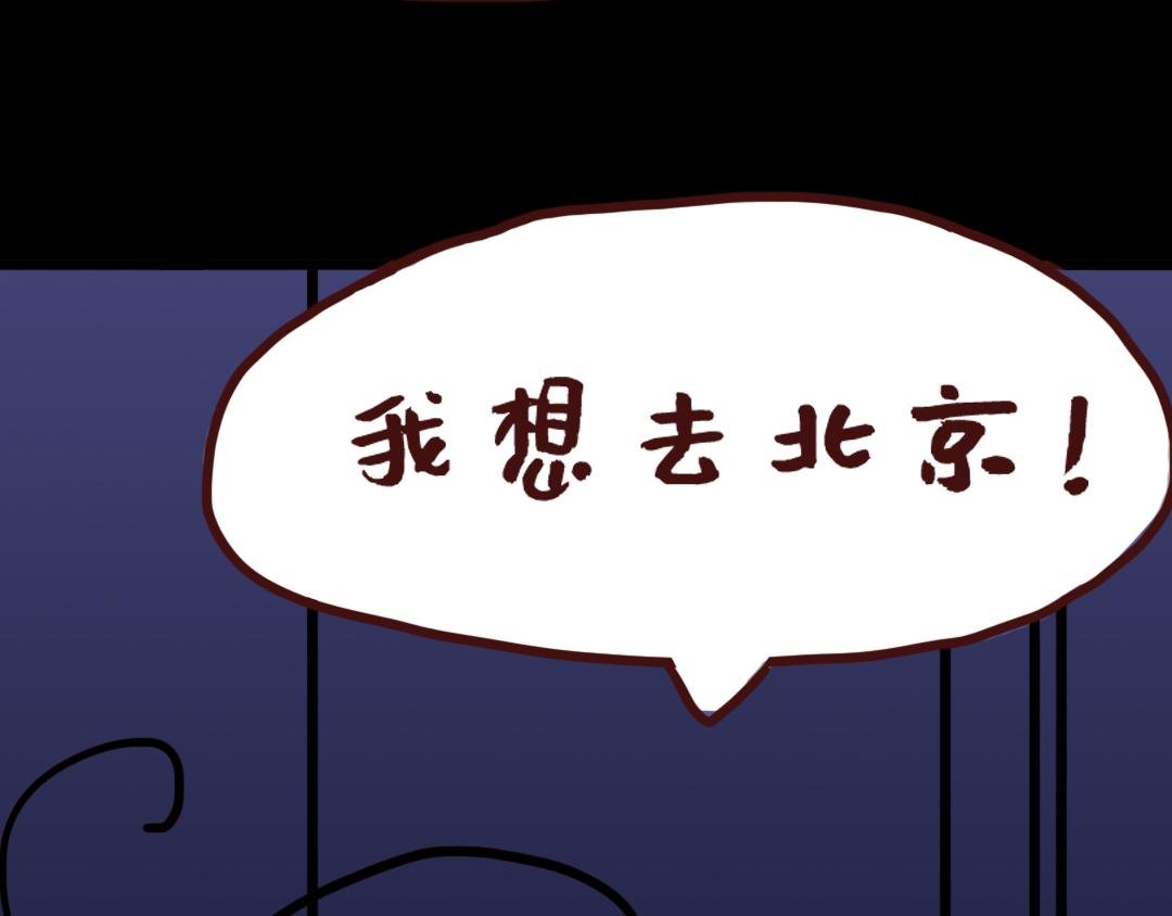 天台上的谈心