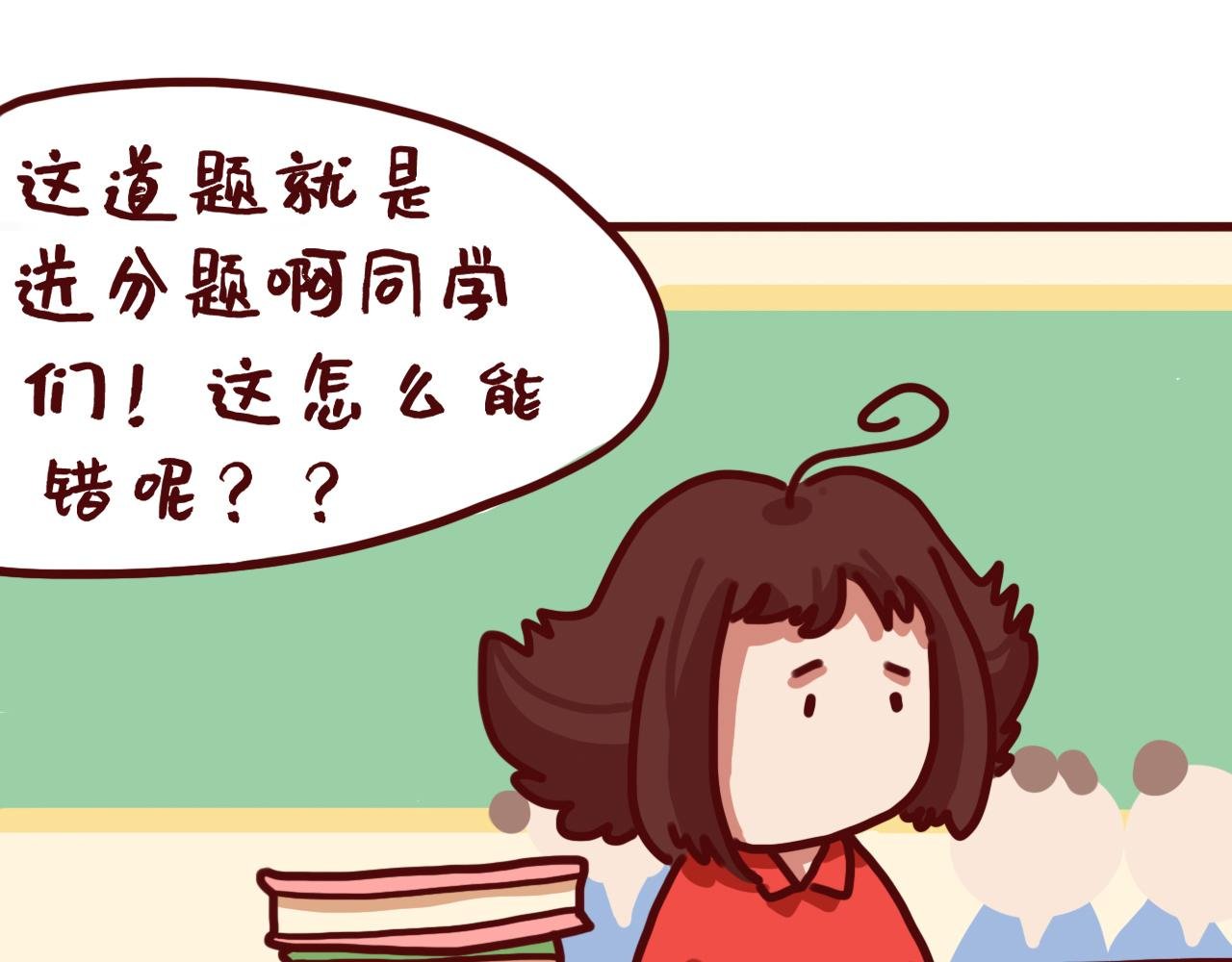 我的未来到底是什么样子？