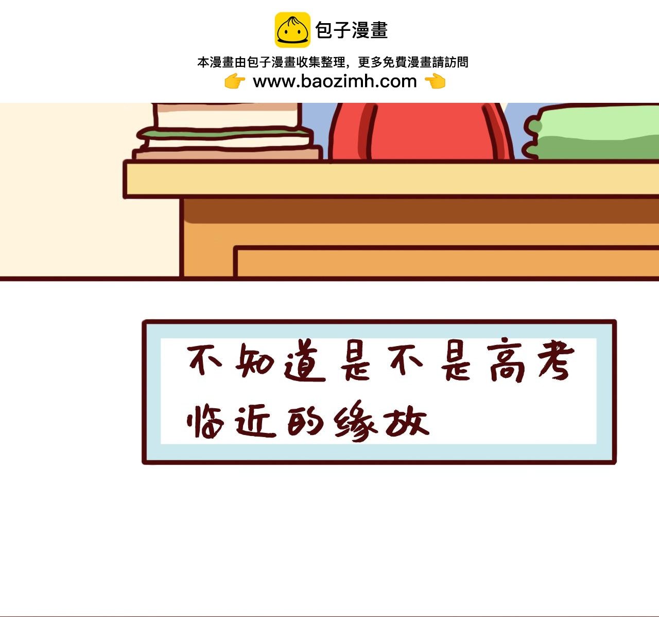 我的未来到底是什么样子？