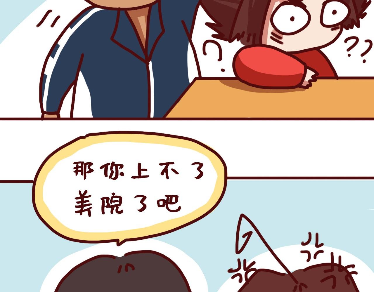 我的未来到底是什么样子？