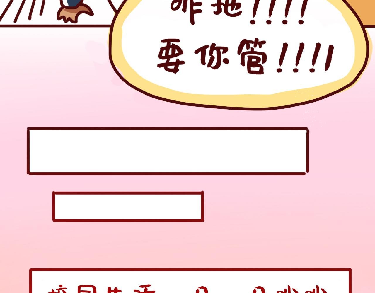 我的未来到底是什么样子？