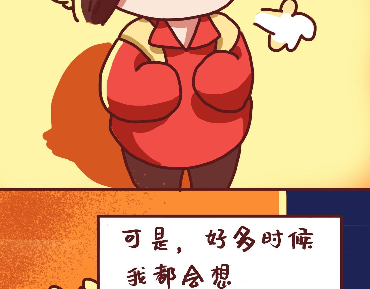 我的未来到底是什么样子？