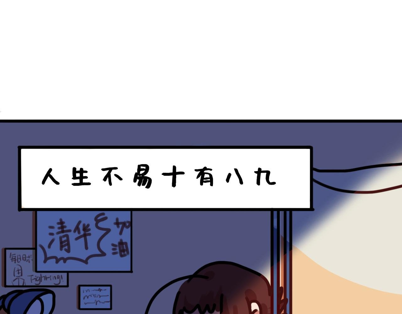 艺考失败，何去何从...