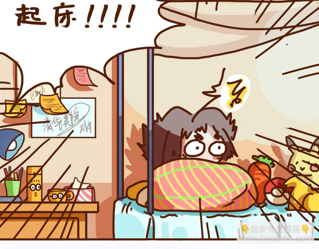 艺考结束，开始高三新篇章！