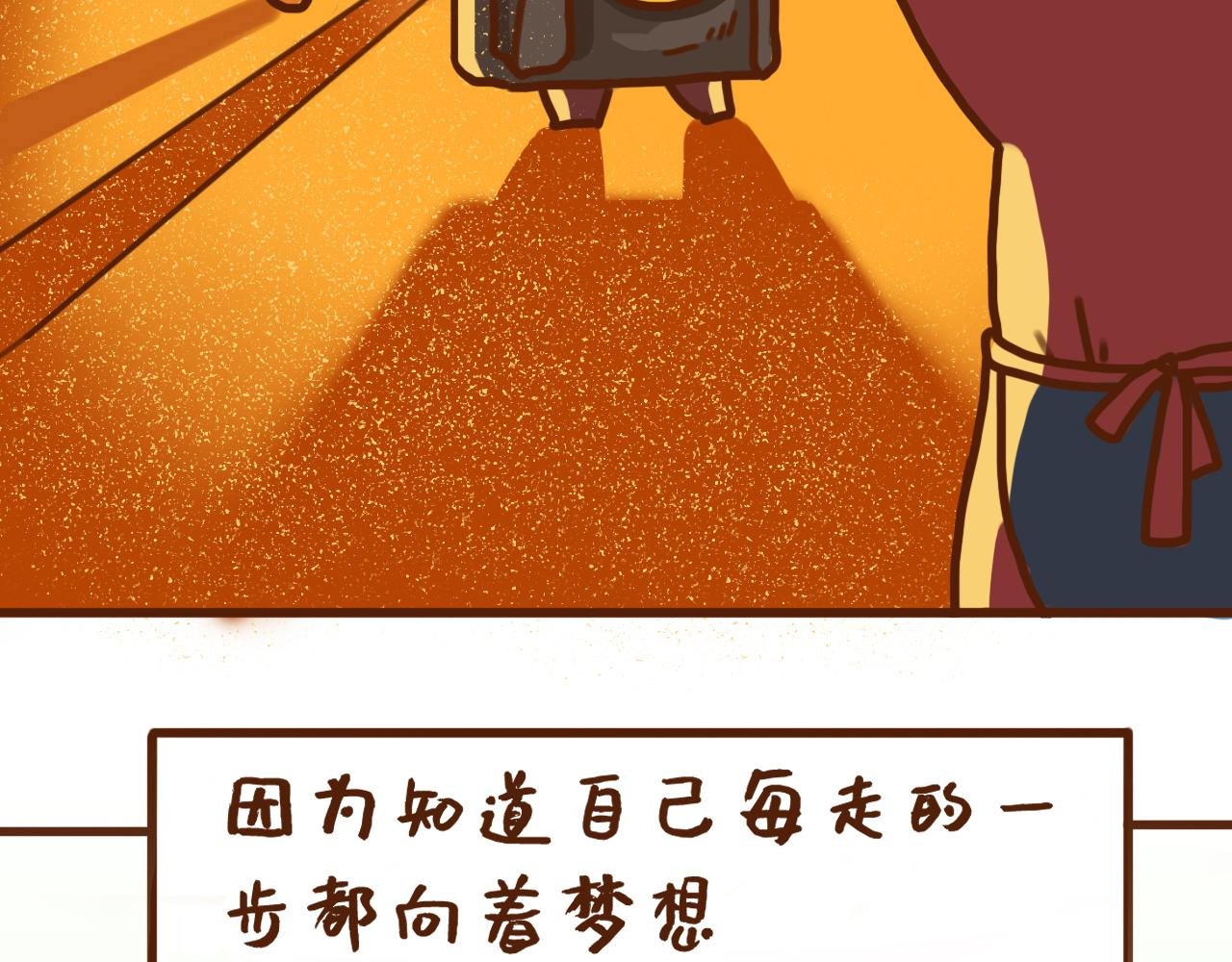 艺考结束，开始高三新篇章！