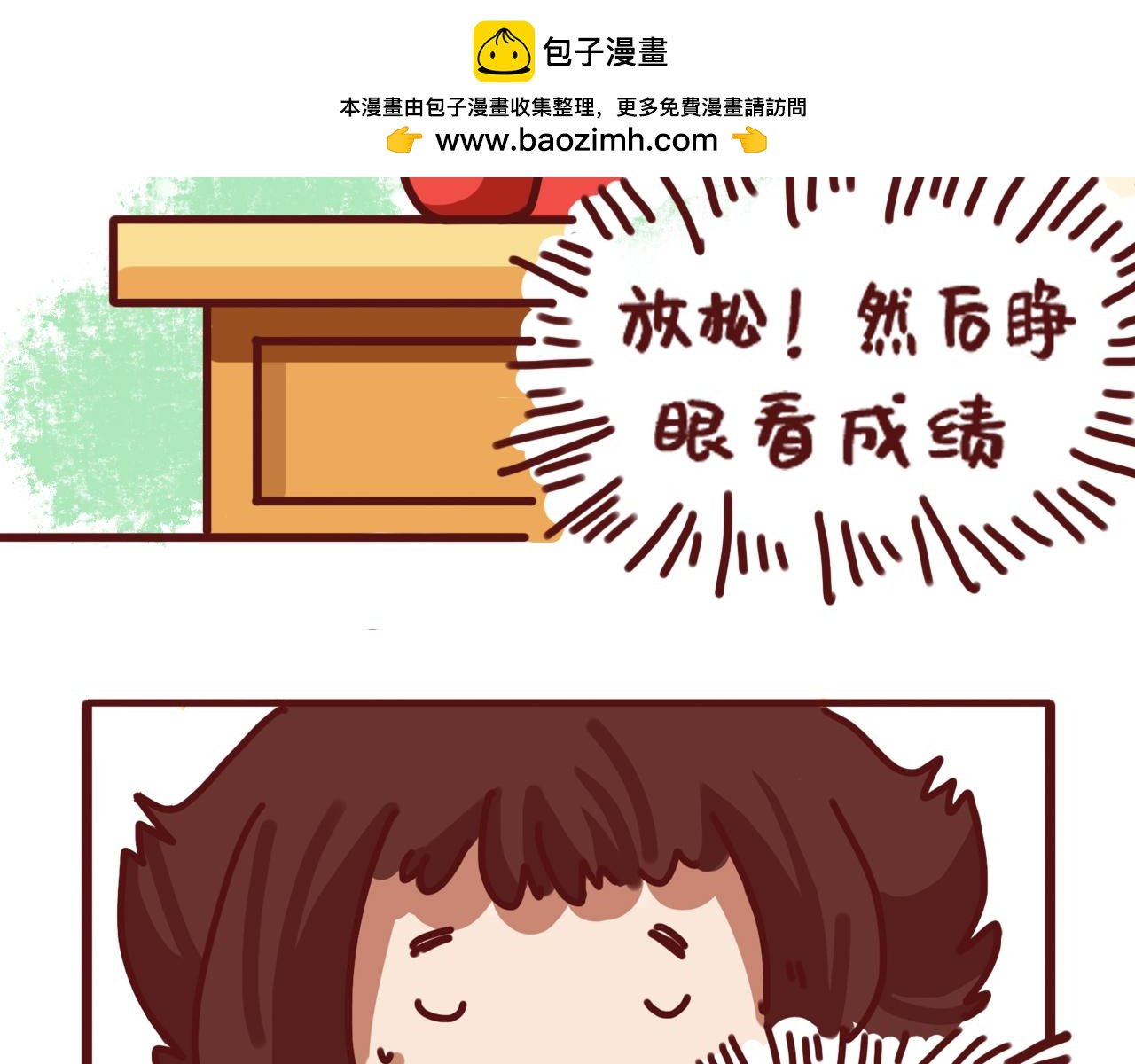 艺考结束，开始高三新篇章！