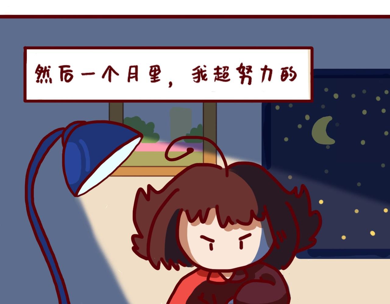 艺考结束，开始高三新篇章！
