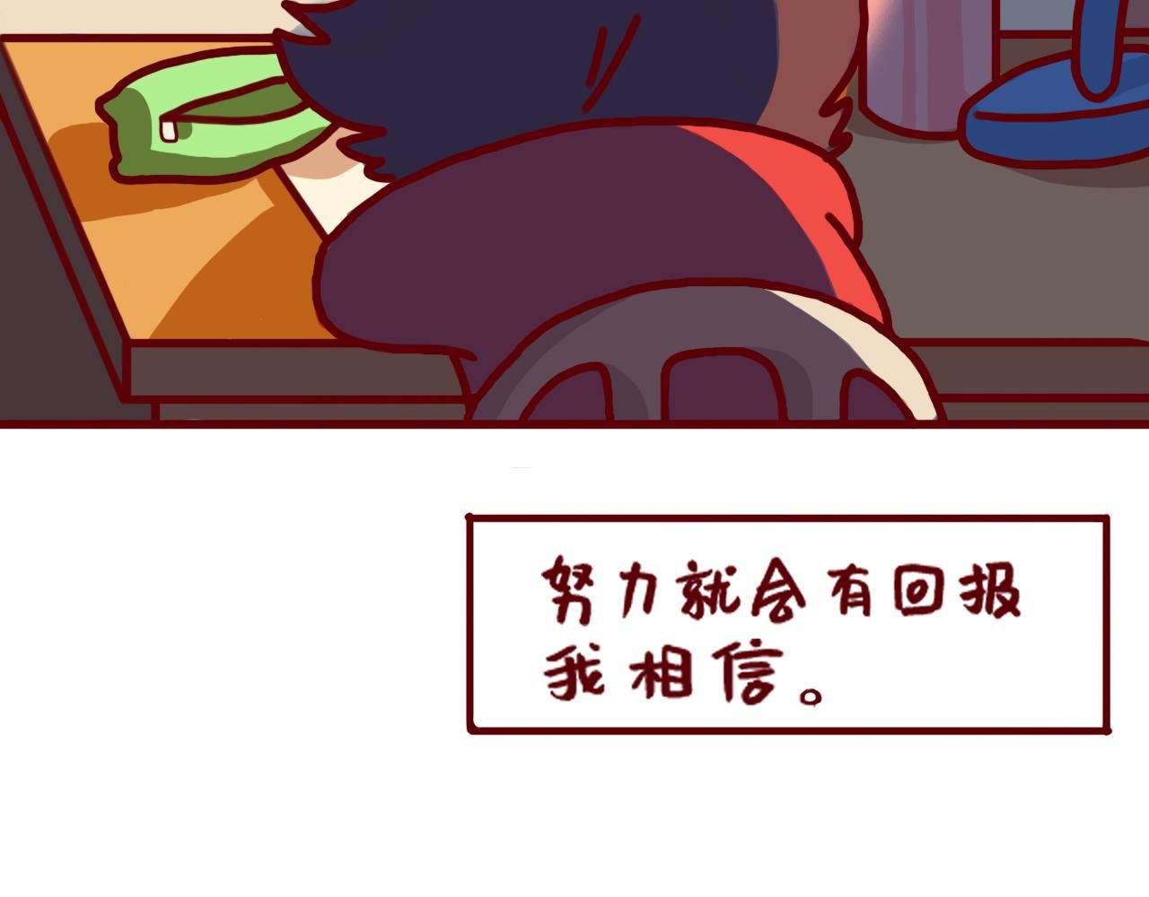 艺考结束，开始高三新篇章！
