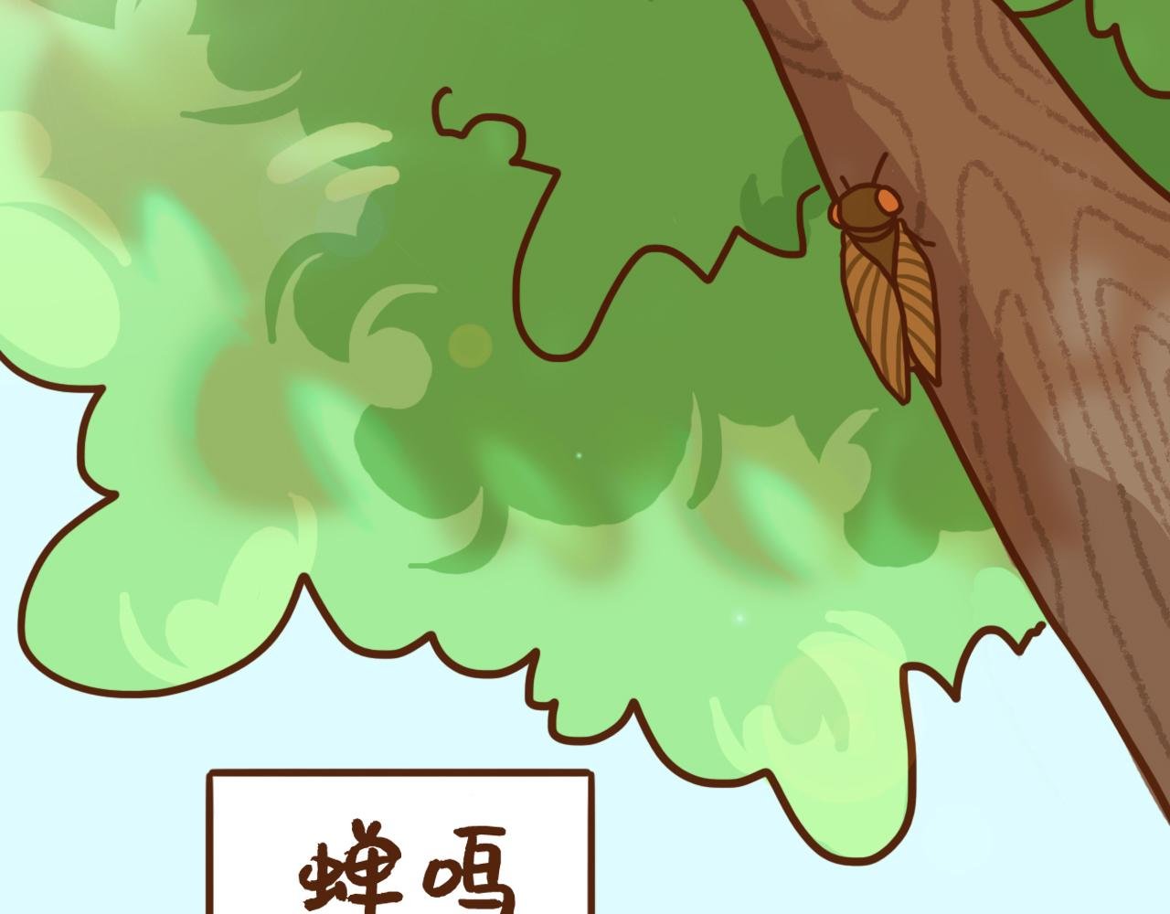 大结局