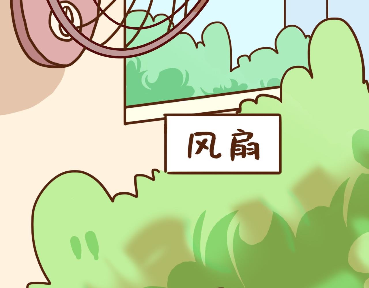 大结局