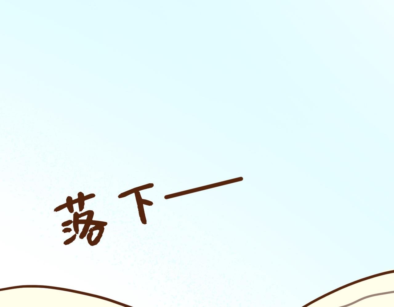 大结局