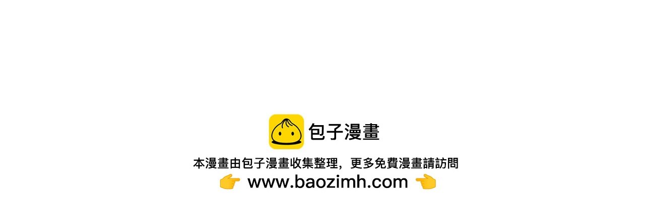 大结局