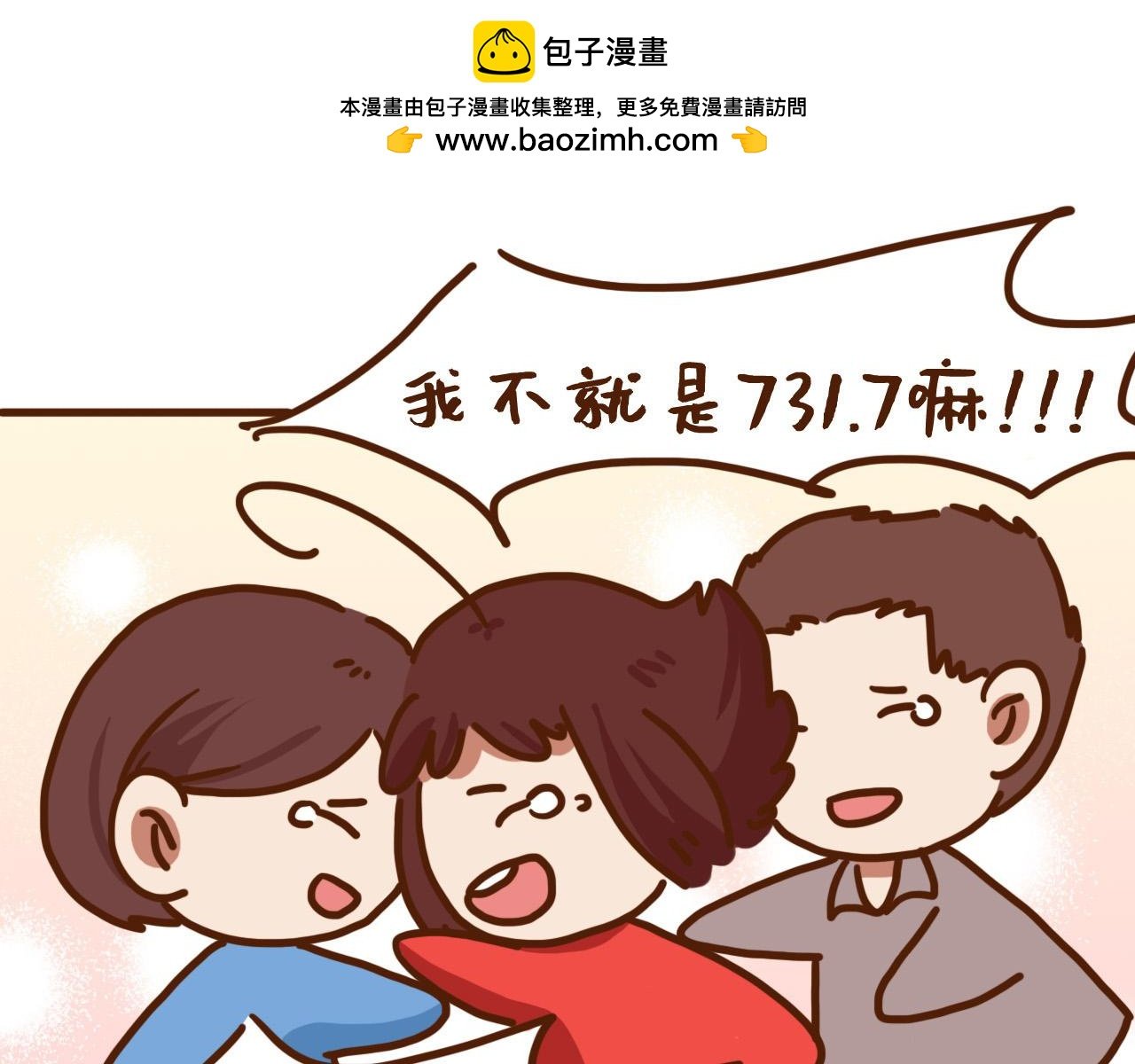 高三尘埃落定，即将迎来新的开始