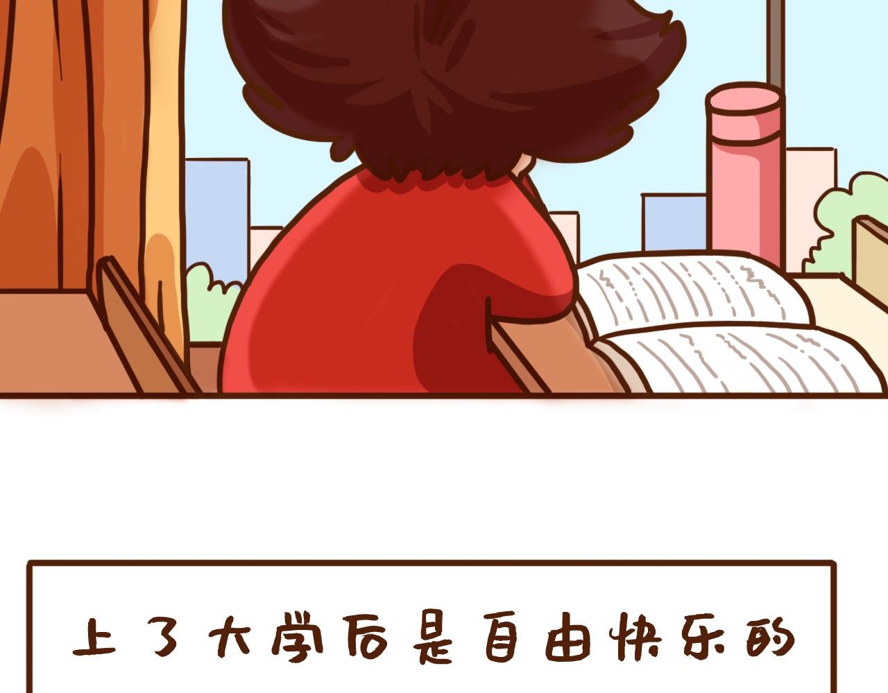 高三尘埃落定，即将迎来新的开始
