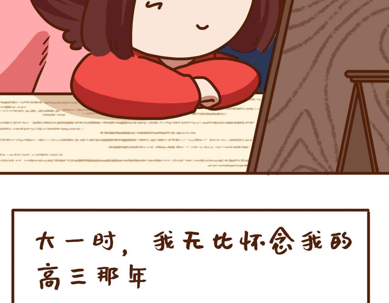 高三尘埃落定，即将迎来新的开始