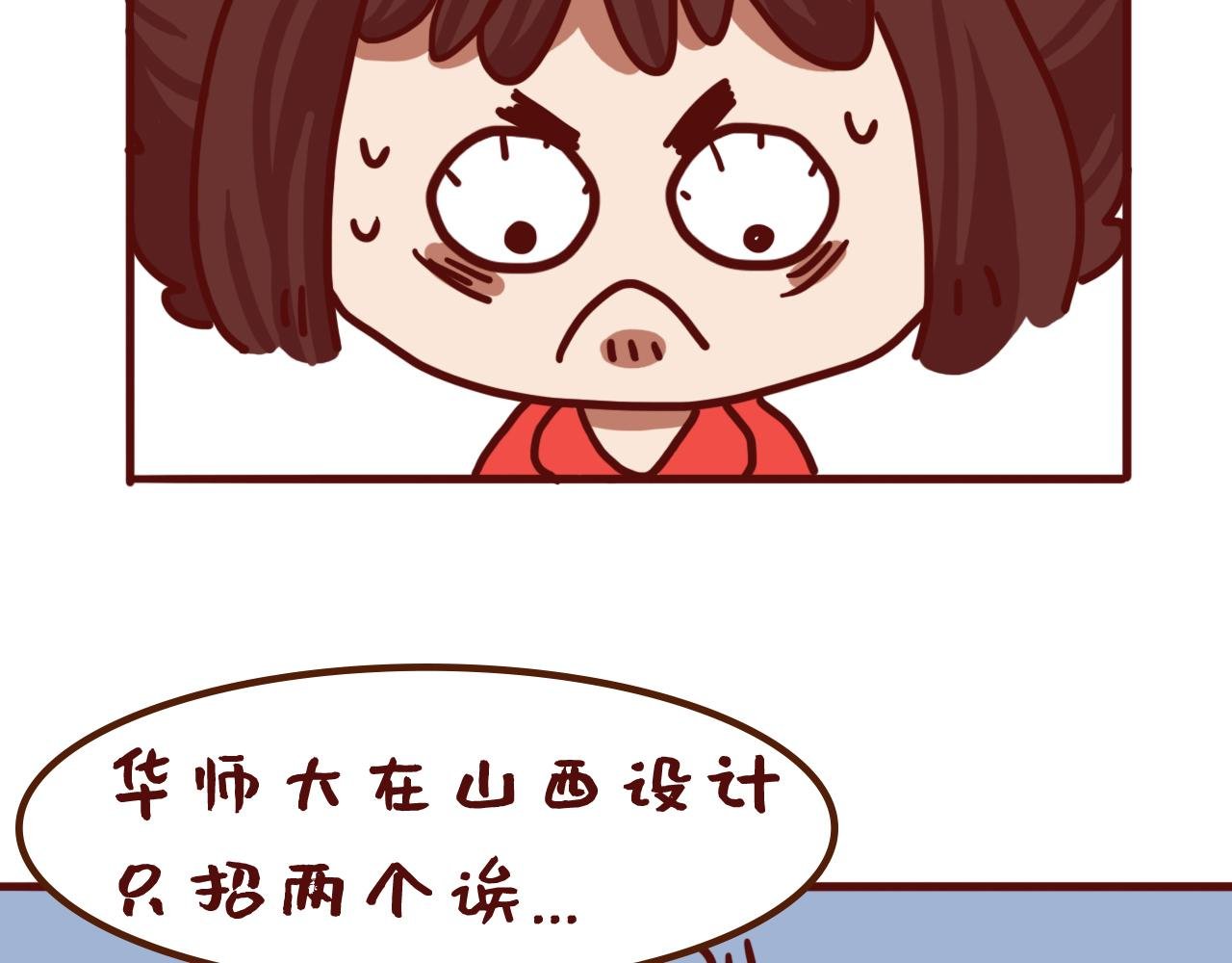 报志愿