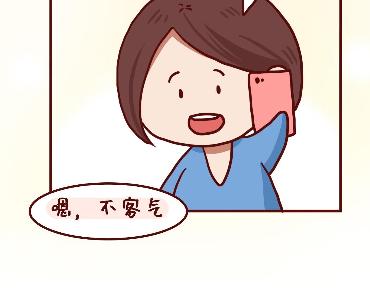 报志愿