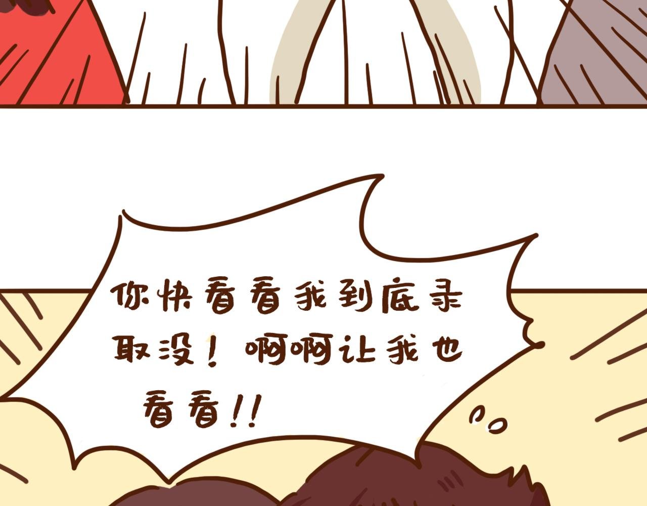 报志愿