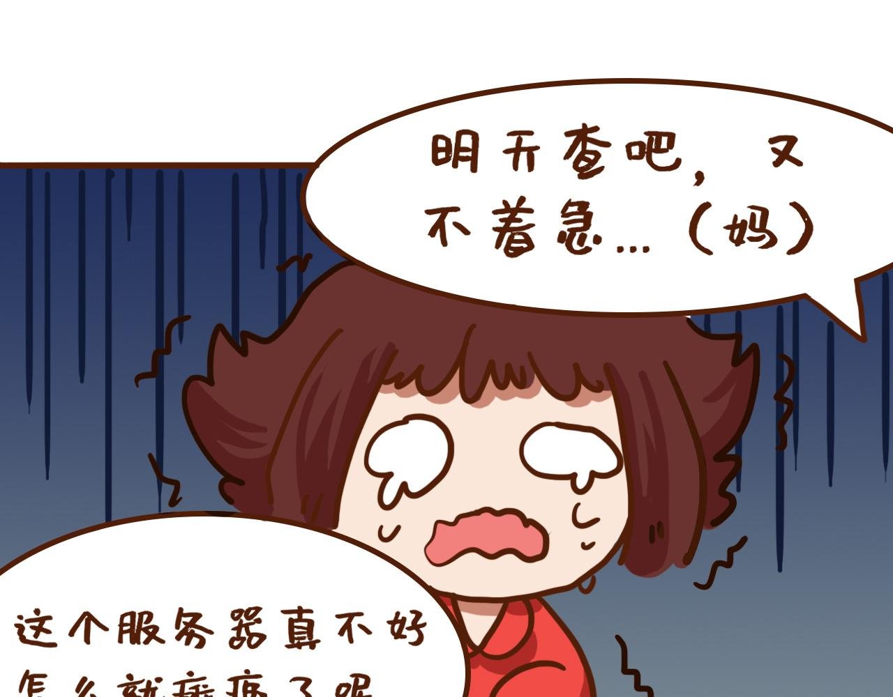 查成绩