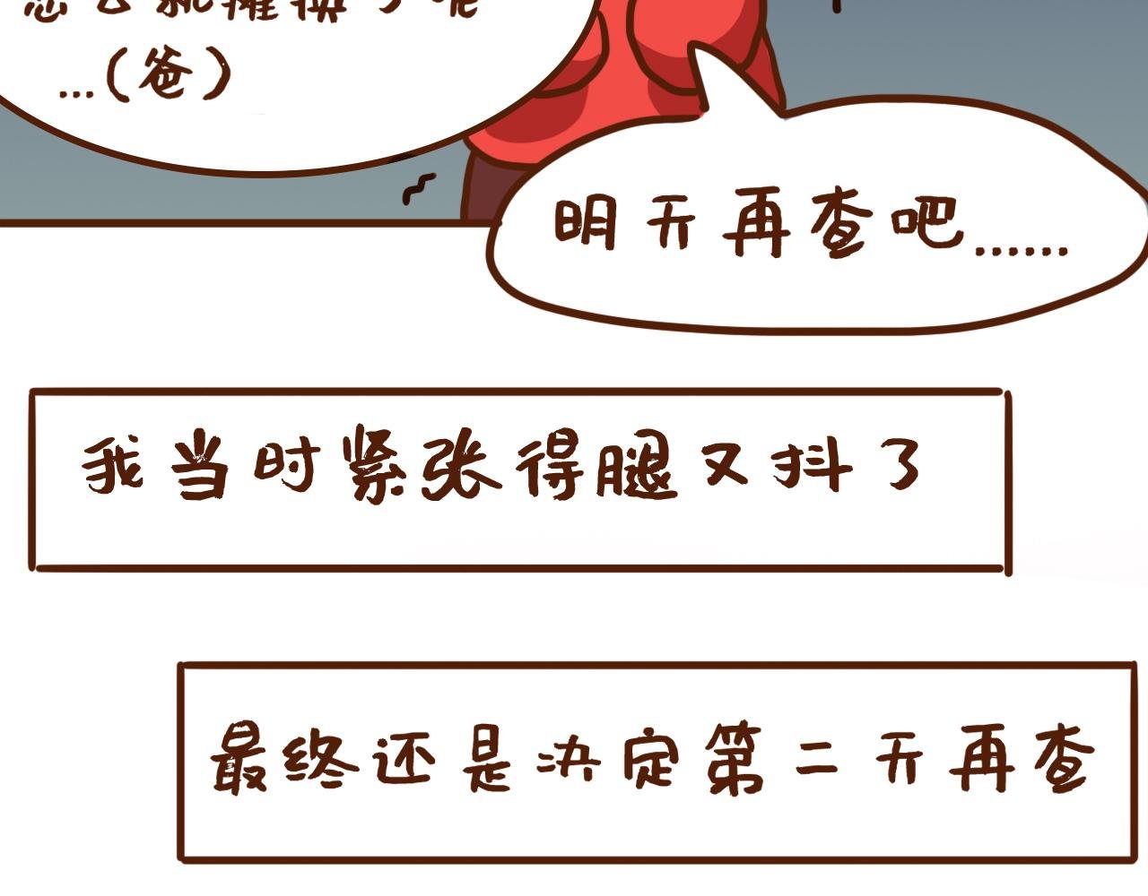 查成绩