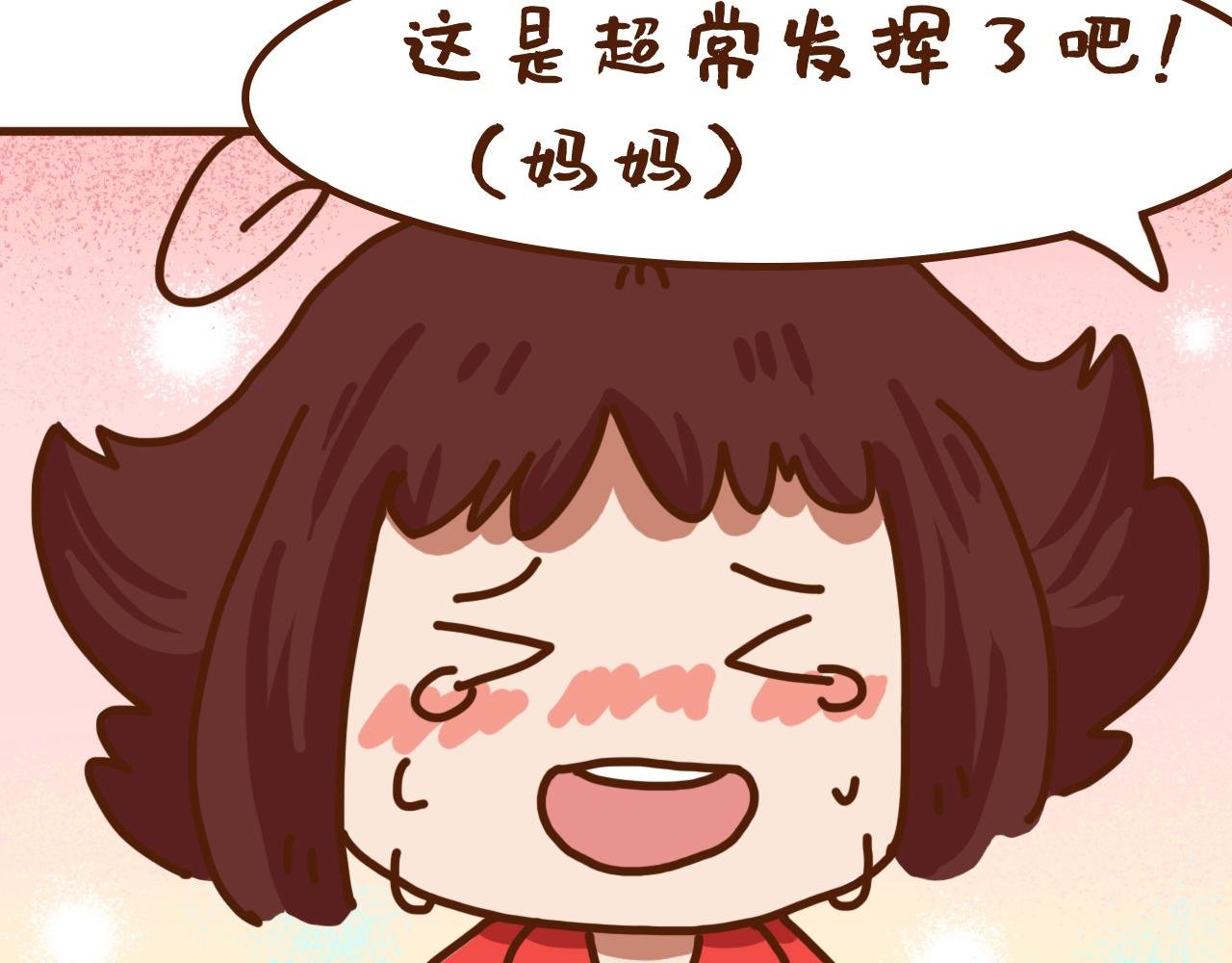 查成绩