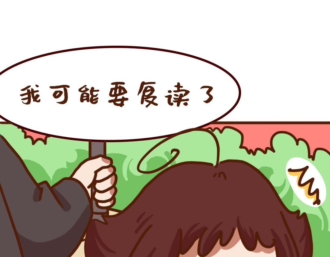 高考结束了...
