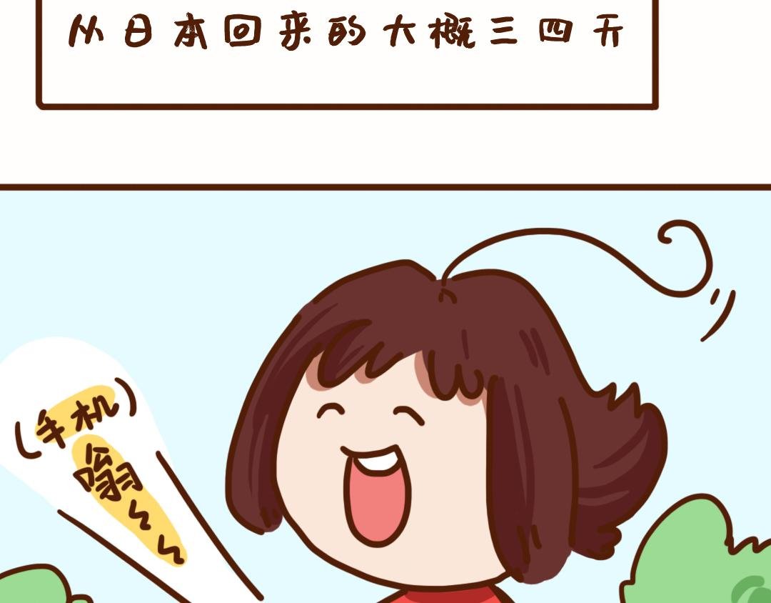 高考结束了...
