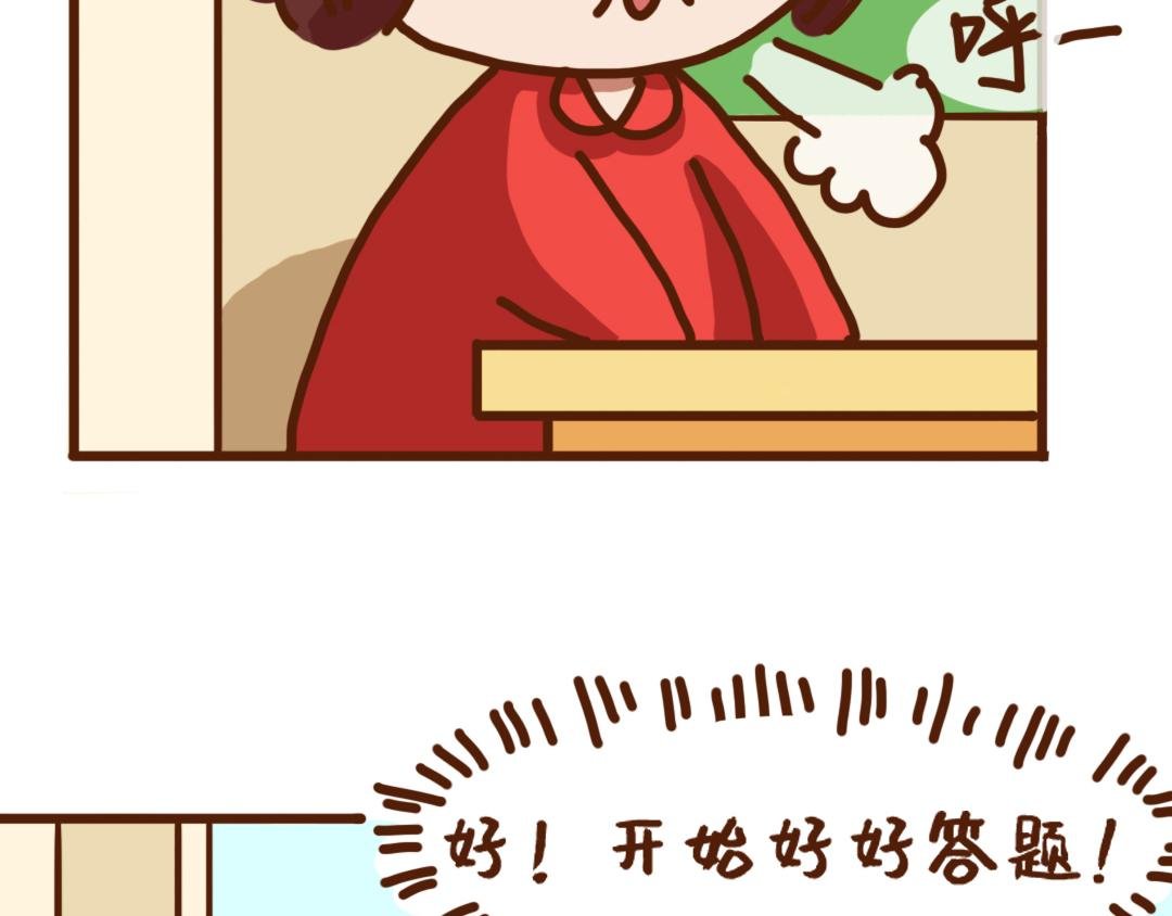 高考篇章