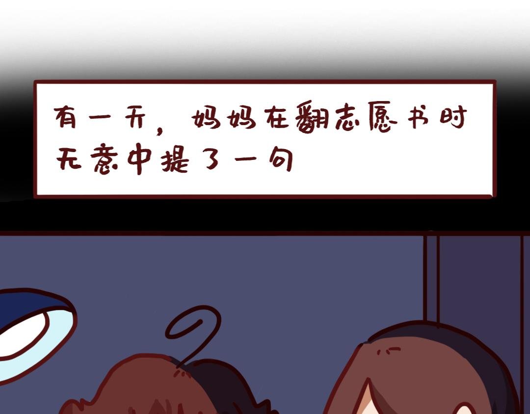 毕业典礼