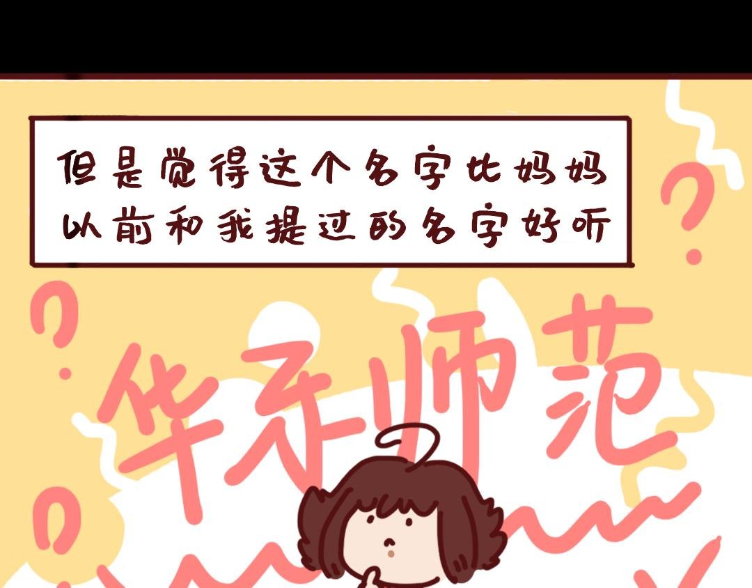毕业典礼
