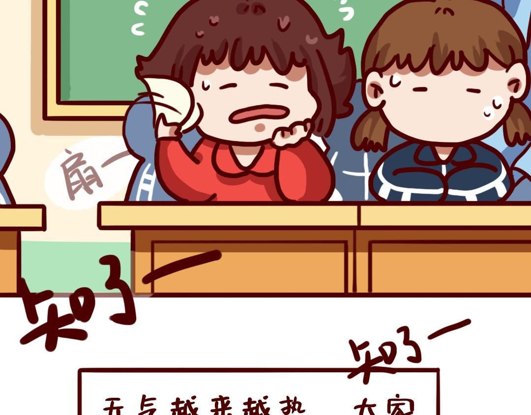 毕业典礼
