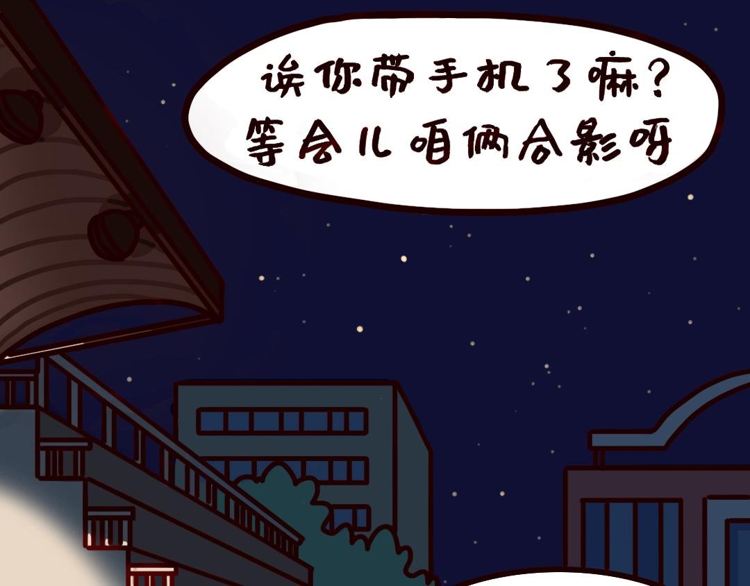 毕业典礼
