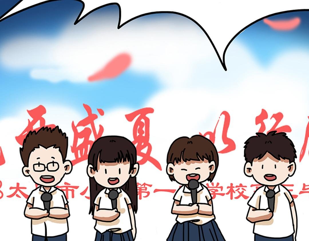 毕业典礼