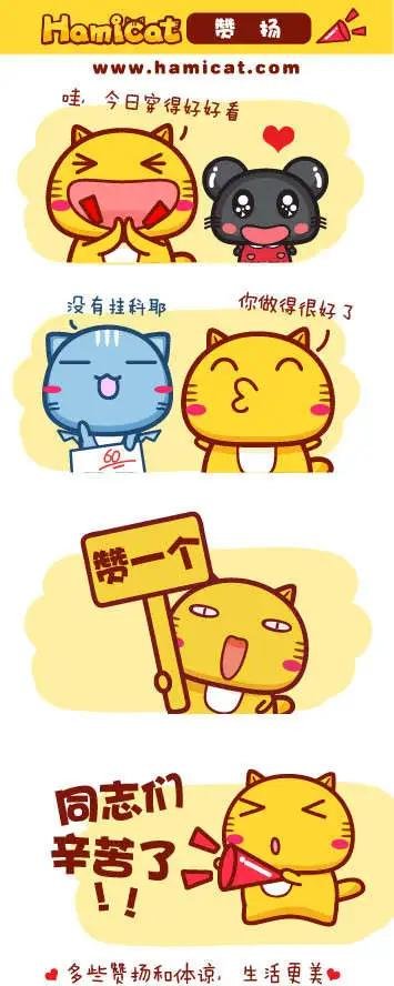 第81-90回