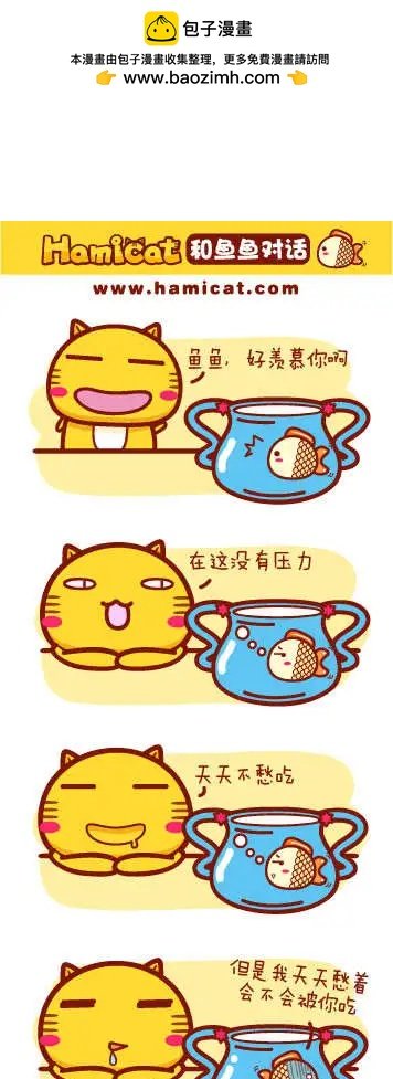 第81-90回